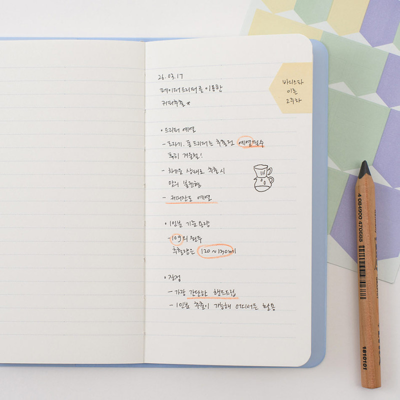 Lined Note - Colors - Byfulldesign 2026 Notable Memory Handy Dated Monthly Planner Lined Note - Colors - Byfulldesign 2026 Notable Memory Handy Dated Monthly Planner