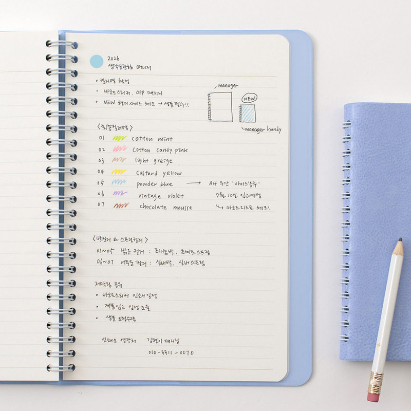 Lined Note - Byfulldesign 2026 Notable Memory Twin-Wire Dated Weekly Planner Lined Note - Byfulldesign 2026 Notable Memory Twin-Wire Dated Weekly Planner