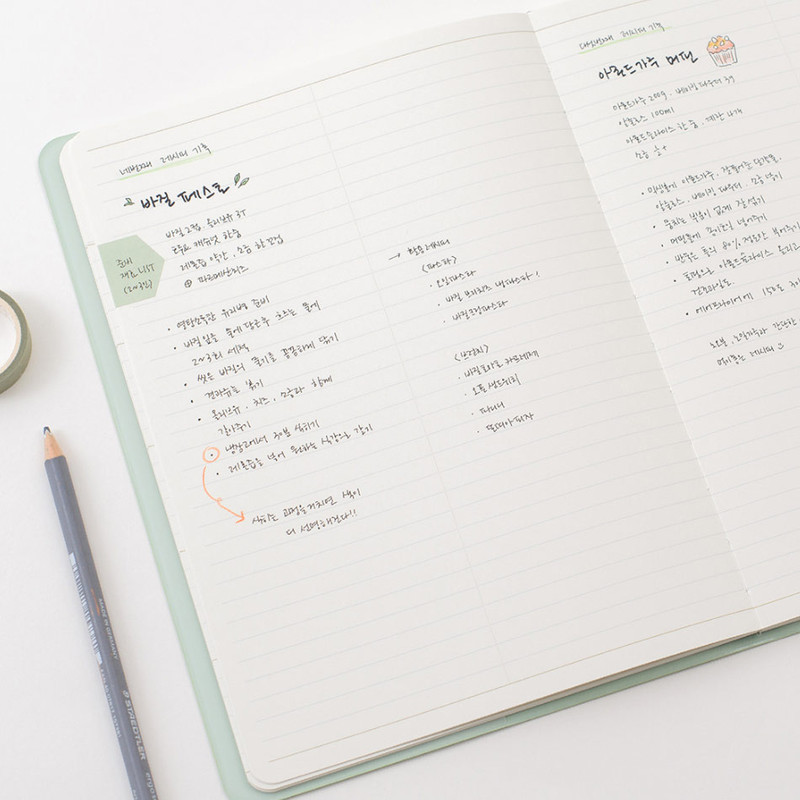 Lined Note - Byfulldesign 2026 Notable Memory B5 Dated Monthly Planner Lined Note - Byfulldesign 2026 Notable Memory B5 Dated Monthly Planner