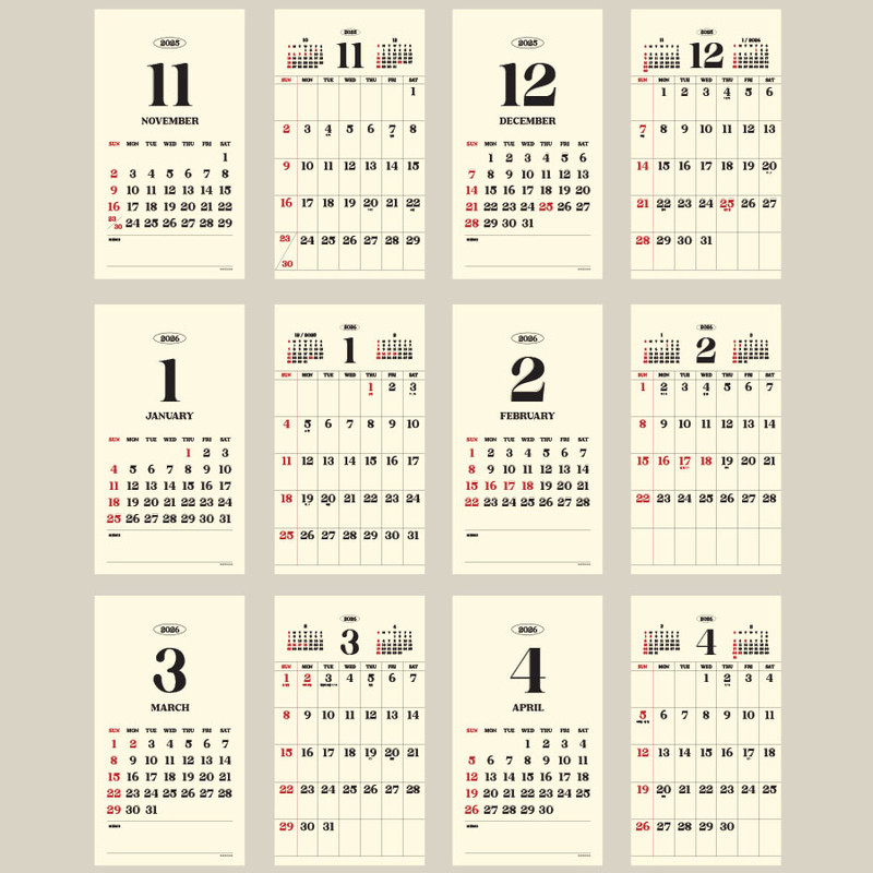 Calendar Pages - Paperian 2026 Remind Monthly Desk Calendar