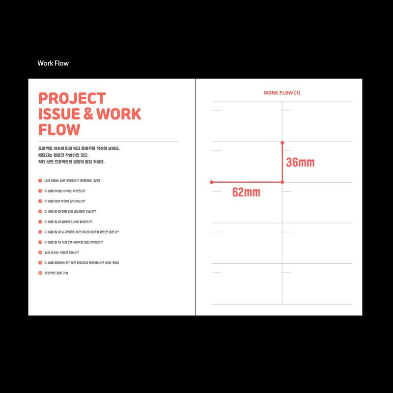 Work Flow - Indigo 2025 Worker's Planner A5 Dated Weekly Scheduler