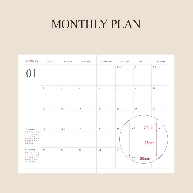 Monthly Plan - Indigo 2026 Official 12 Months B6 Dated Weekly Planner Monthly Plan - Indigo 2026 Official 12 Months B6 Dated Weekly Planner