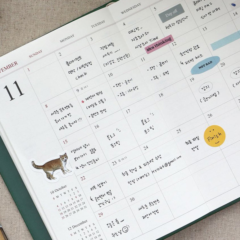 Monthly Plan - Indigo 2026 Official 12 Months B6 Dated Weekly Planner Monthly Plan - Indigo 2026 Official 12 Months B6 Dated Weekly Planner