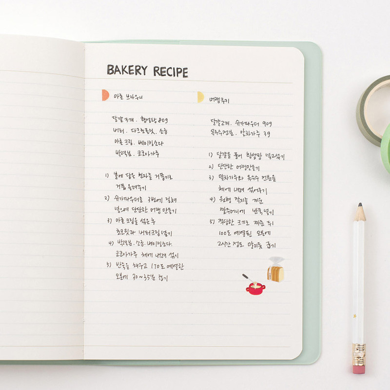 Lined Note - Byfulldesign 2026 Notable Memory Small Dated Weekly Planner