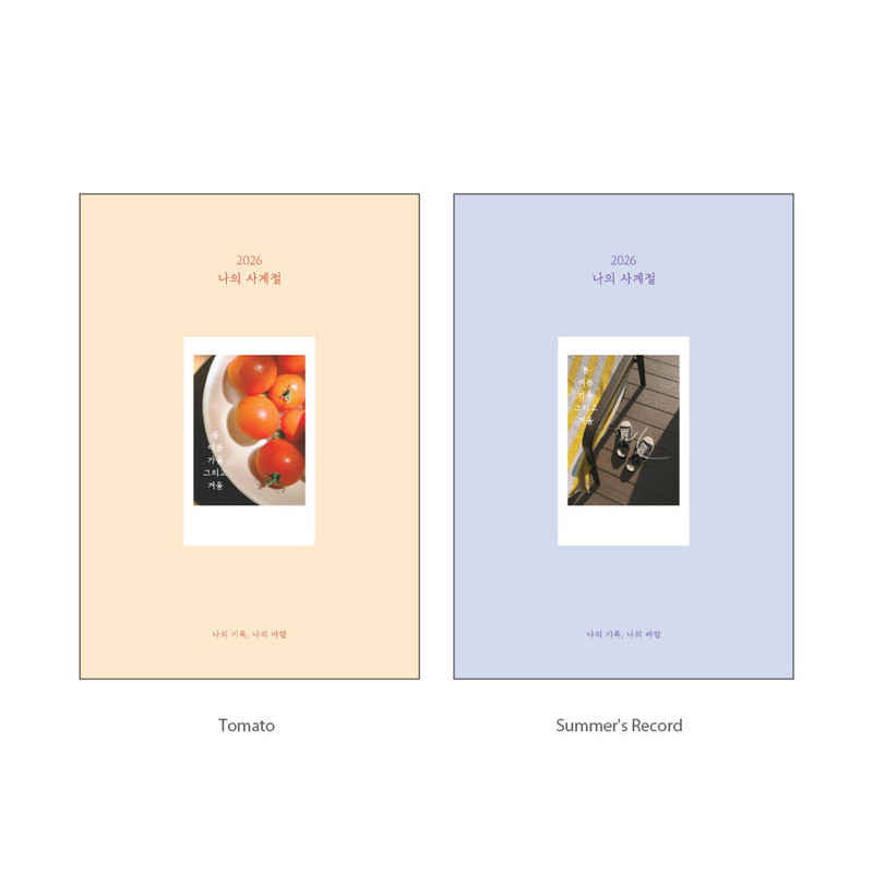 Option - O-Check 2026 My Four Seasons A5 Dated Weekly Diary Planner