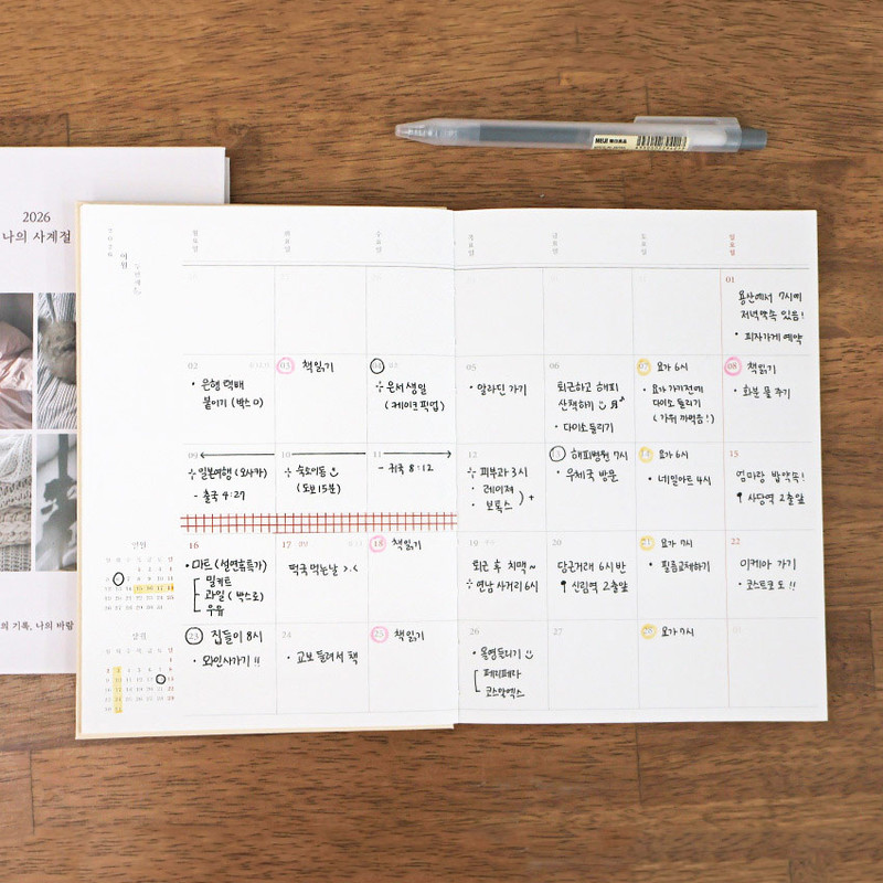 Monthly Plan - O-Check 2026 My Four Seasons A5 Dated Weekly Diary Planner