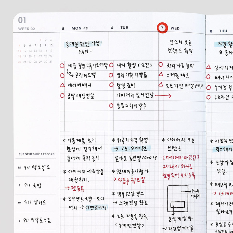 Weekly Plan - Be On D 2026 A Piece of Basic B6 Dated Weekly Diary Planner