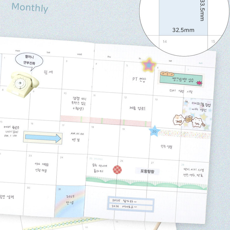 Monthly plan - Dash and Dot 2025 Everflow Dated Monthly Planner