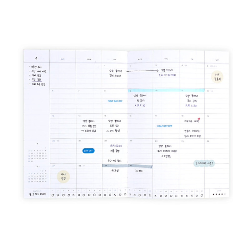 Monthly Plan - Dash and Dot 2025 Work And Week Project Dated Weekly Planner Monthly Plan - Dash and Dot 2025 Work And Week Project Dated Weekly Planner