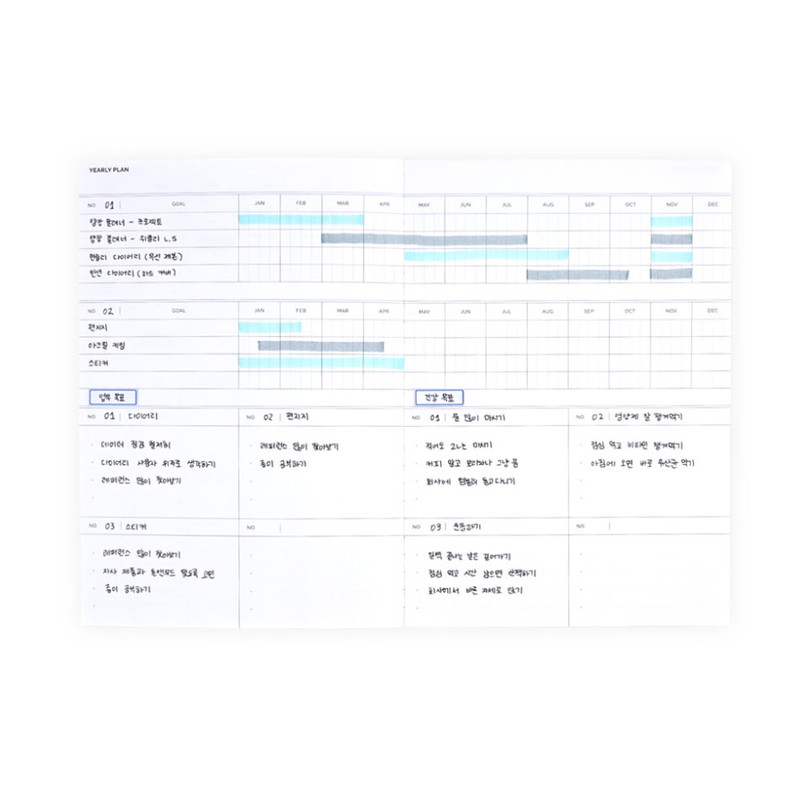 Yearly Plan - Dash and Dot 2025 Work And Week Project Dated Weekly Planner Yearly Plan - Dash and Dot 2025 Work And Week Project Dated Weekly Planner