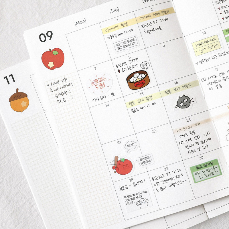 120gsm Paper - Be On D 2026 How To Nice Dated Monthly Planner 120gsm Paper - Be On D 2026 How To Nice Dated Monthly Planner