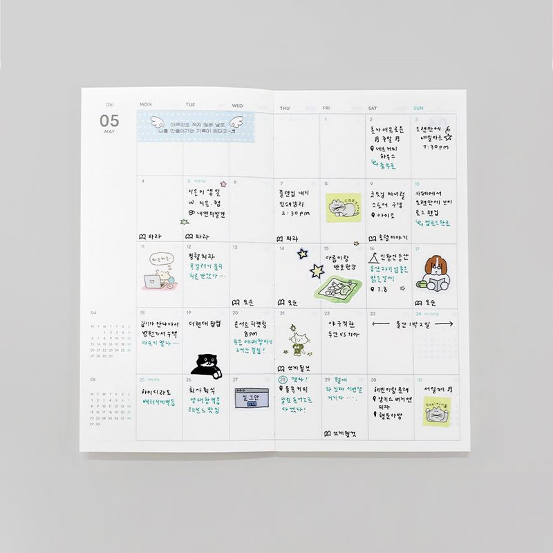 Monthly Plan - Be On D 2026 Plan Zip Dated Weekly Scheduler Monthly Plan - Be On D 2026 Plan Zip Dated Weekly Scheduler