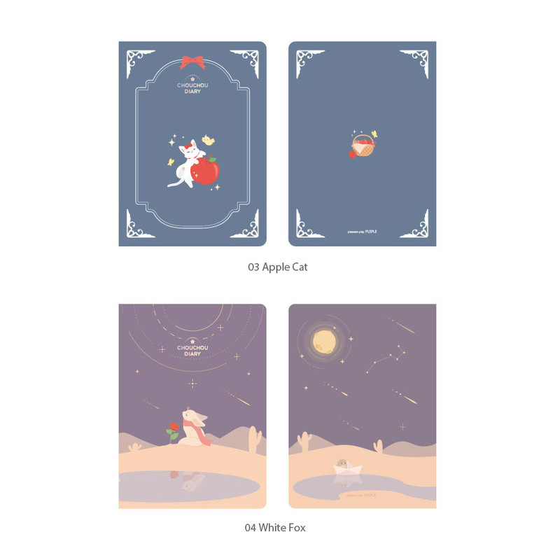 Option - PLEPLE 2026 Chou Chou Dated Weekly Diary