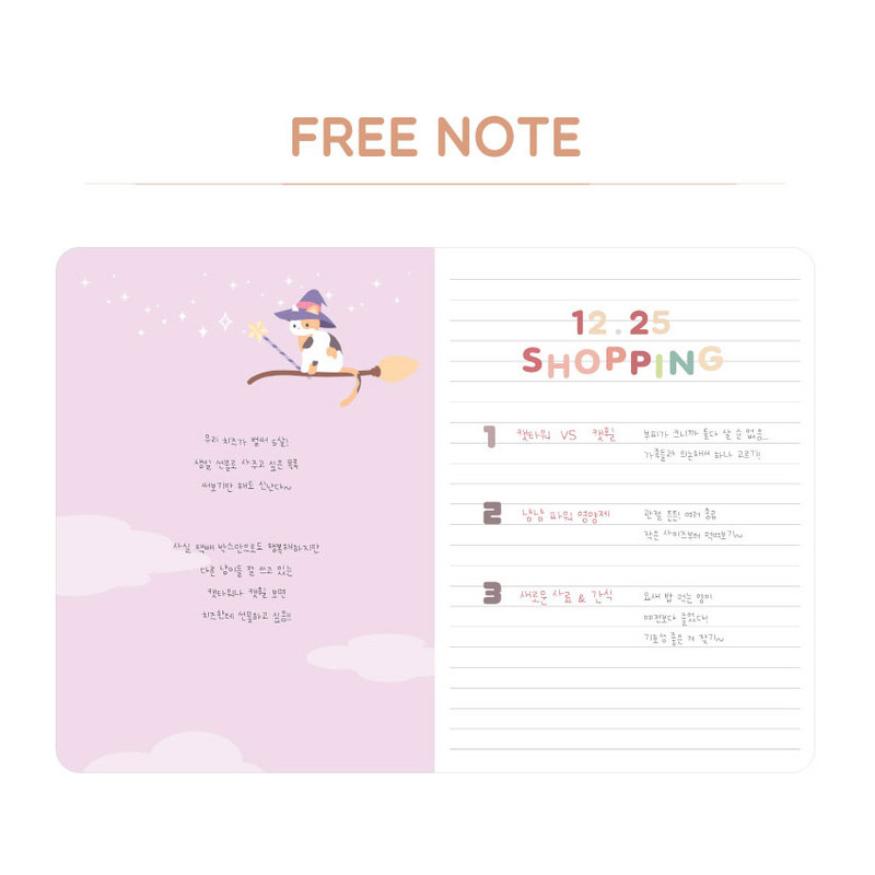 Free Note - PLEPLE 2026 Chou Chou Dated Weekly Diary