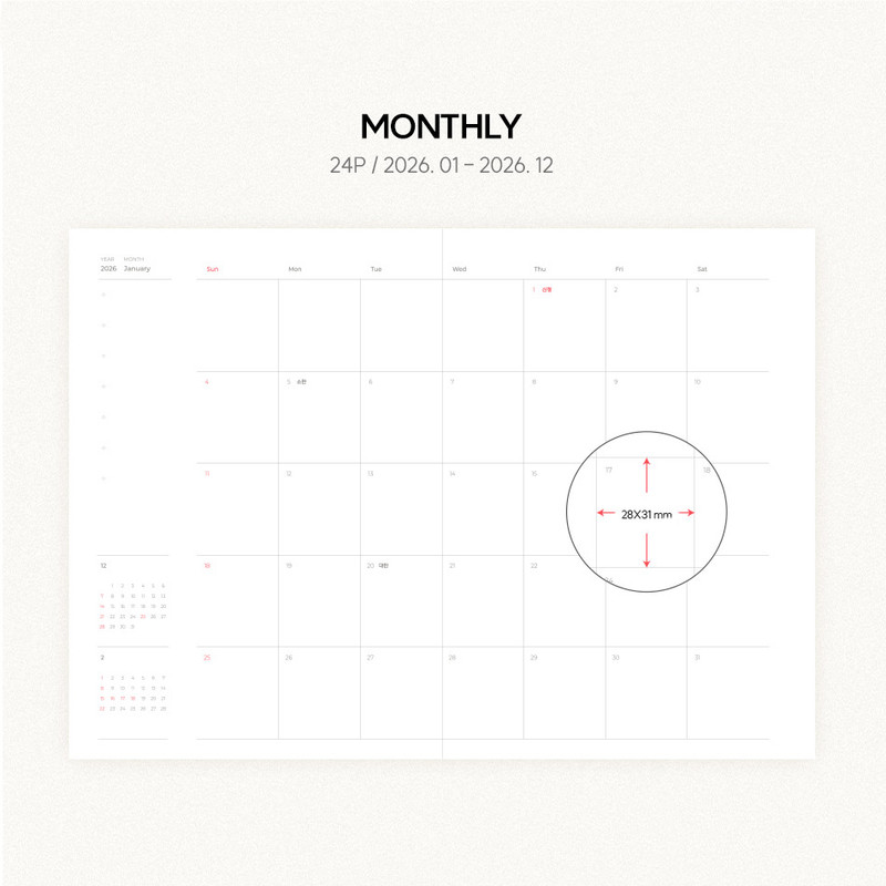 Monthly - Be On D 2026 Matte Book Dated Daily Journal Diary