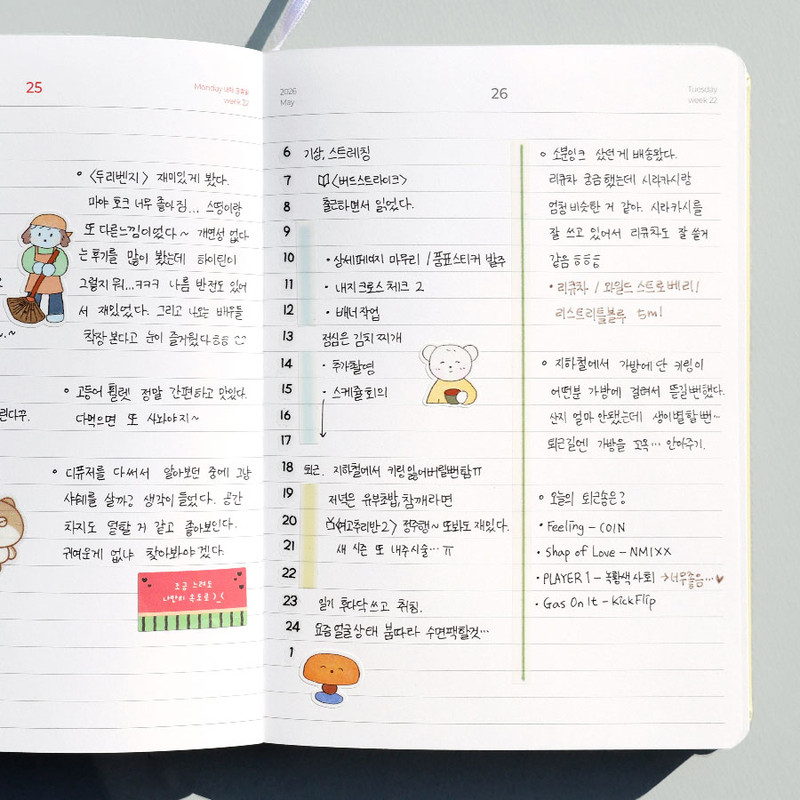 Daily - Be On D 2026 Matte Book Dated Daily Journal Diary