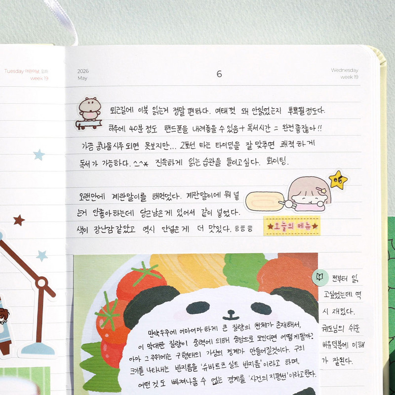 100gsm paper - Be On D 2026 Matte Book Dated Daily Journal Diary