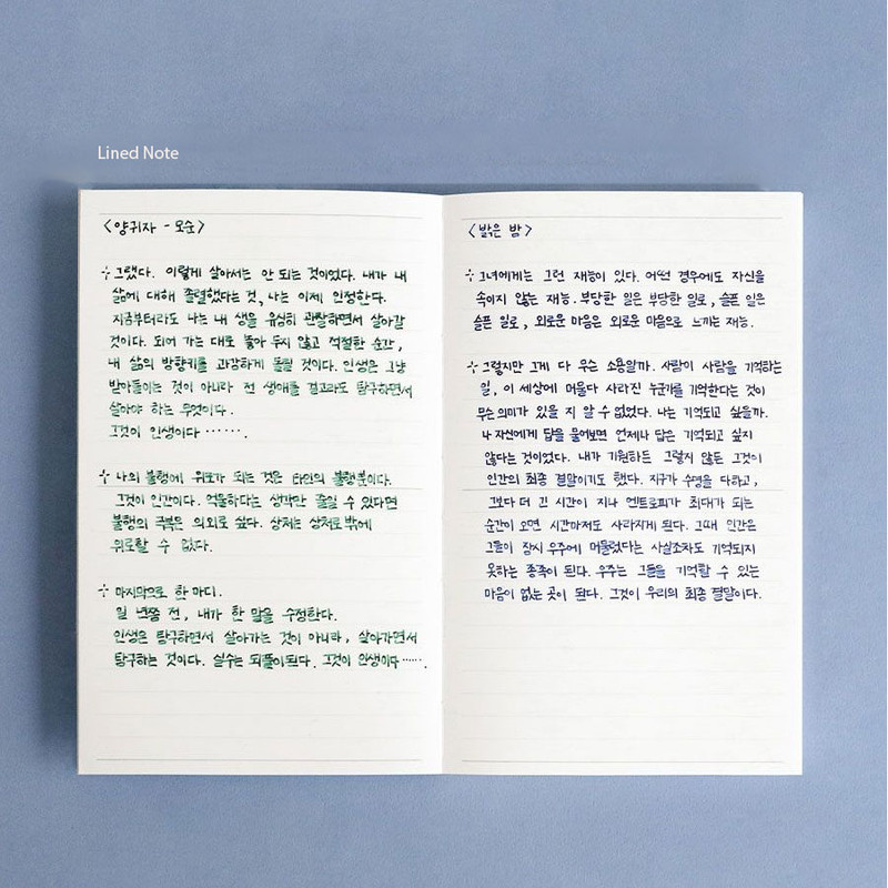 Lined Note - Iconic 2026 Solitude Dated Weekly Planner Diary Lined Note - Iconic 2026 Solitude Dated Weekly Planner Diary