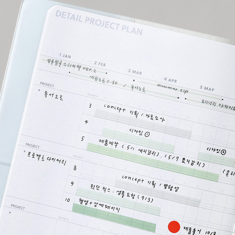 Project Plan - Be On D 2026 A Piece Of Project A5 Dated Weekly Planner