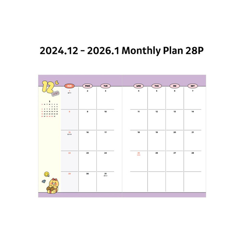 Monthly plan - Kakao Friends 2025 Say Cheese Wire Bound Dated Weekly Planner