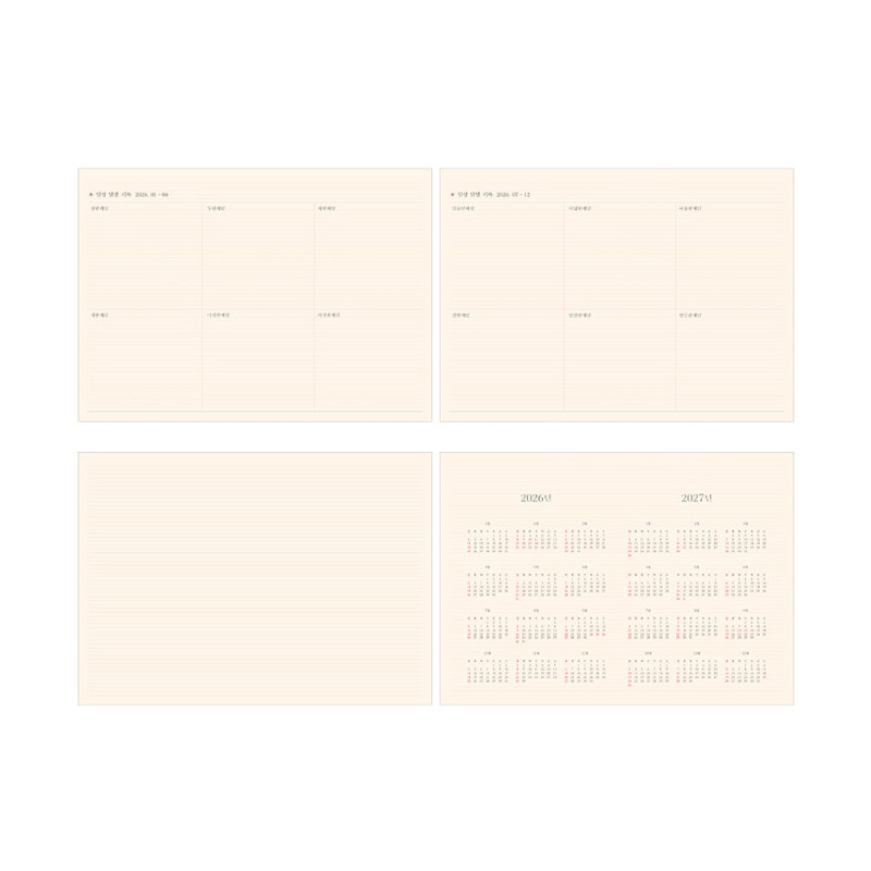 Calendar Pages - Ardium 2026 Daily life B5 Monthly Desk Calendar