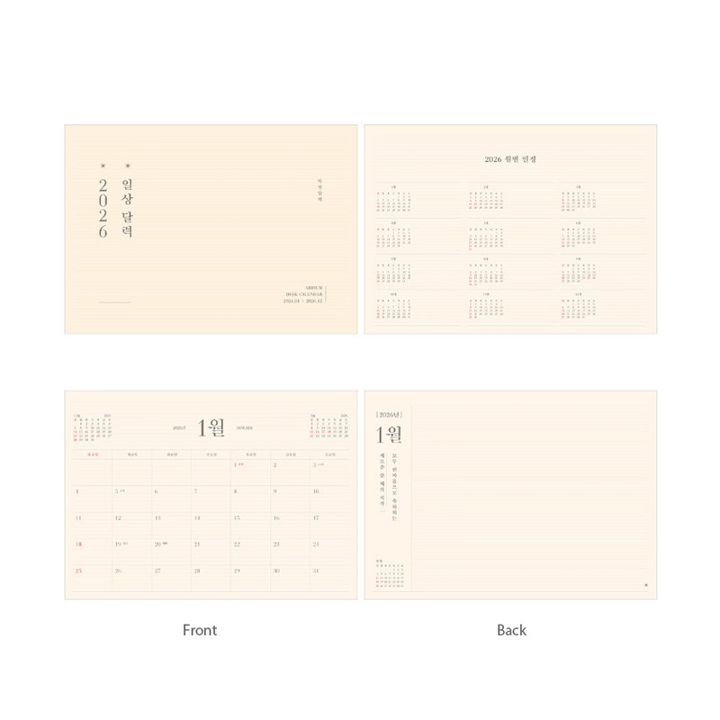 Calendar Pages - Ardium 2026 Daily life B5 Monthly Desk Calendar