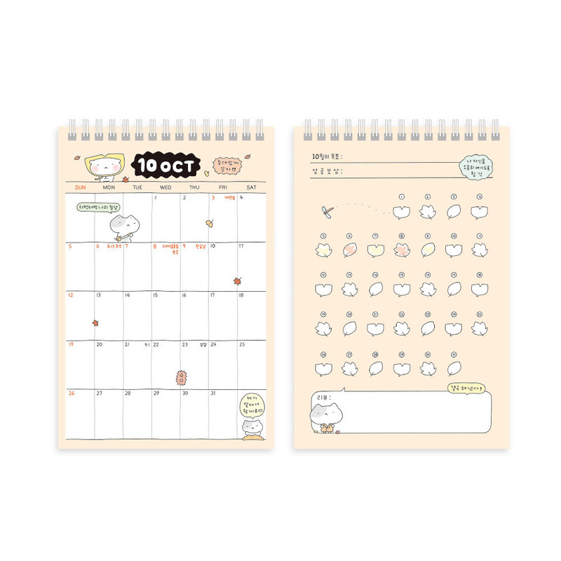 Calendar pages - Iconic 2025 Blah Blah Monthly Checklist Desk Calendar Calendar pages - Iconic 2025 Blah Blah Monthly Checklist Desk Calendar