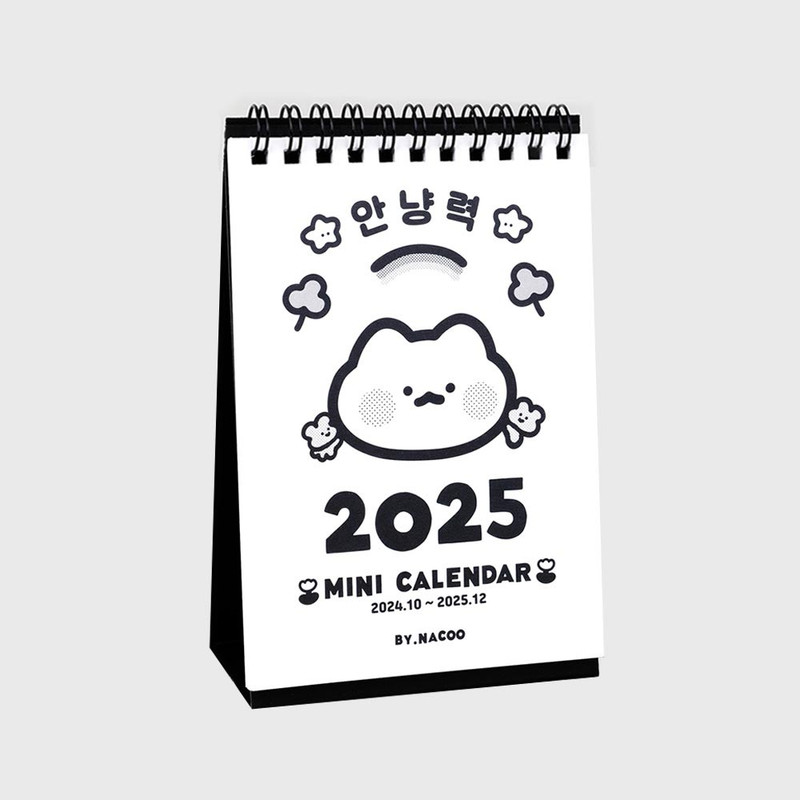 Nacoo 2025 Annyang Mini Desk Calendar