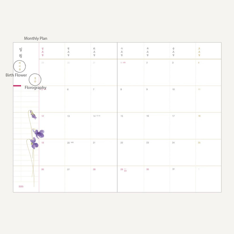 Monthly Plan  Indocyder 2025 Tales of a Flowery Path Dated Weekly Planner