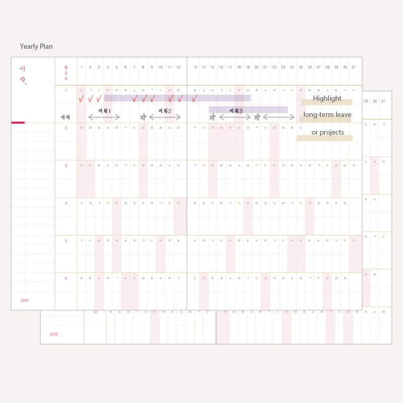 Yearly Plan - indocyder 2026 Tales of a Flowery Path Dated Weekly Planner Yearly Plan - indocyder 2026 Tales of a Flowery Path Dated Weekly Planner