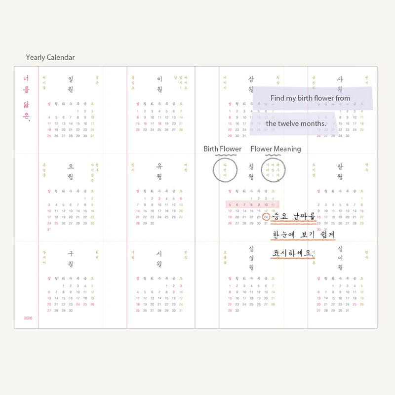 Yearly Calendar - indocyder 2026 Tales of a Flowery Path Dated Weekly Planner Yearly Calendar - indocyder 2026 Tales of a Flowery Path Dated Weekly Planner
