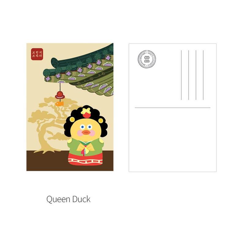 Queen Duck - Romane Brunch Brother Korean Travel Postcard Queen Duck - Romane Brunch Brother Korean Travel Postcard