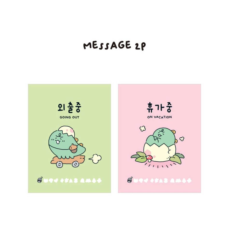 Message pages - Kakao Friends 2025 Jordy Dinosaur Desk Calendar Message pages - Kakao Friends 2025 Jordy Dinosaur Desk Calendar