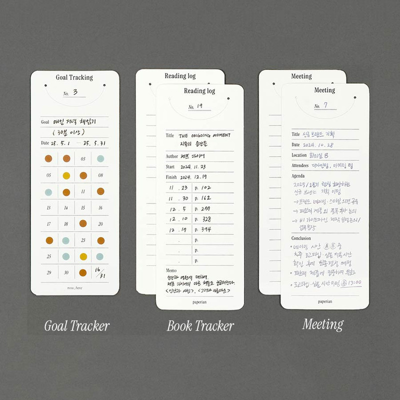 Usage example of Paperian Now Hear Bookmark Planner Notepad Usage example of Paperian Now Hear Bookmark Planner Notepad