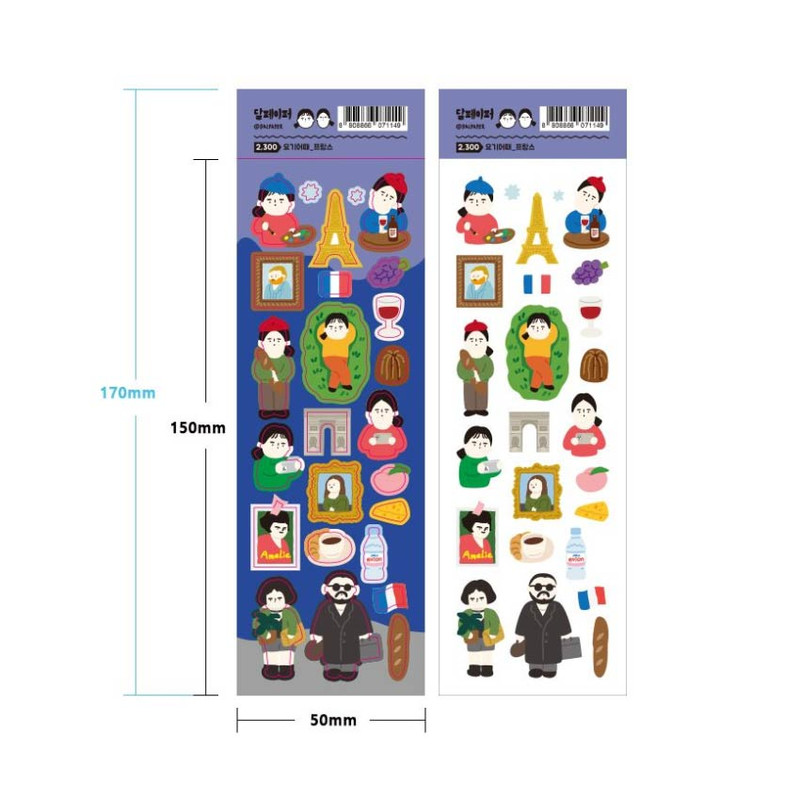 Size - DALPAPER How About Here Paper Sticker Size - DALPAPER How About Here Paper Sticker