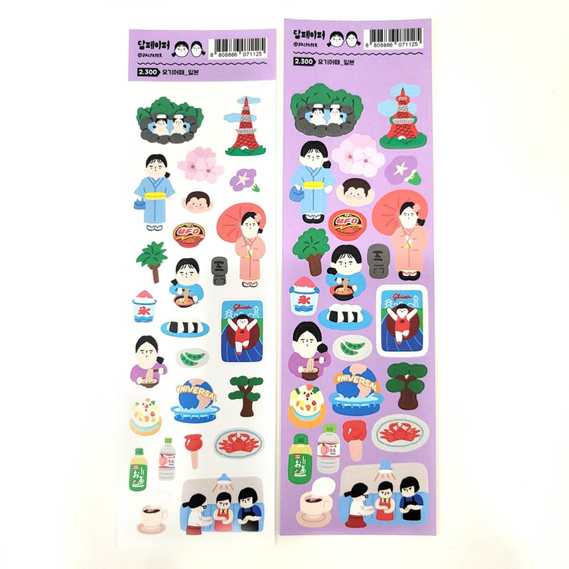 02 Japan - DALPAPER How About Here Paper Sticker 02 Japan - DALPAPER How About Here Paper Sticker