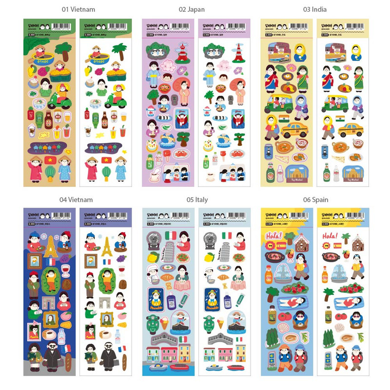 Option - DALPAPER How About Here Paper Sticker Option - DALPAPER How About Here Paper Sticker