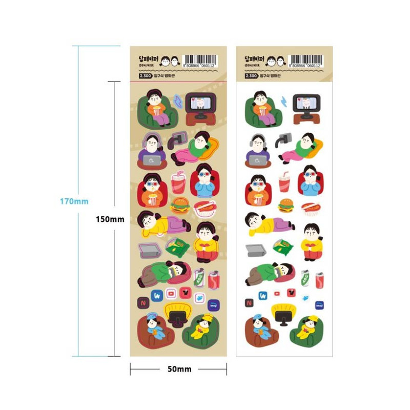 Size - DALPAPER Home Theater Paper Sticker