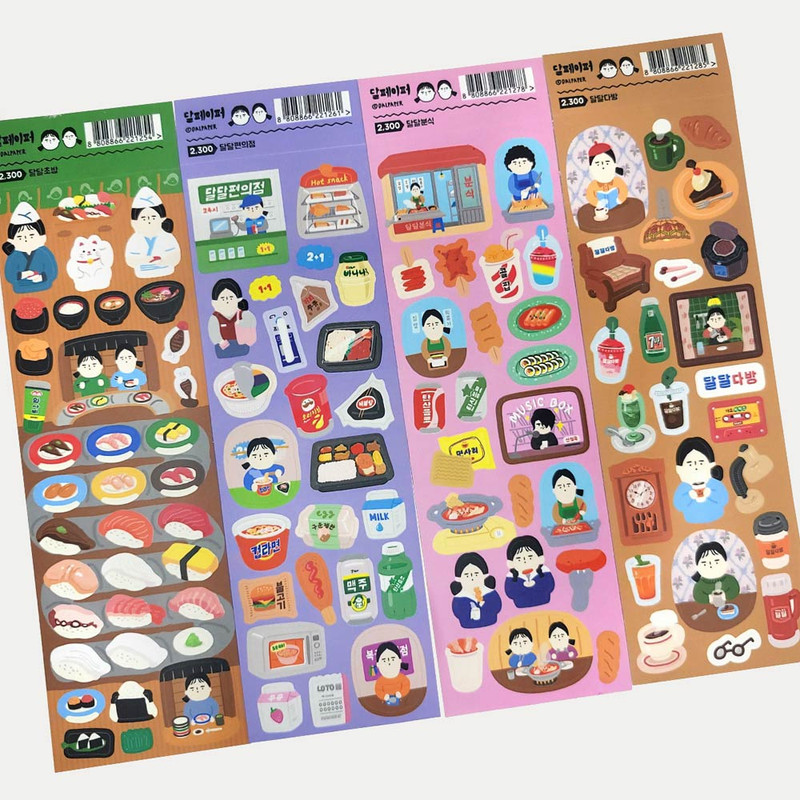 DALPAPER Everyday Occurrence Gourmet life Slim Paper Sticker DALPAPER Everyday Occurrence Gourmet life Slim Paper Sticker