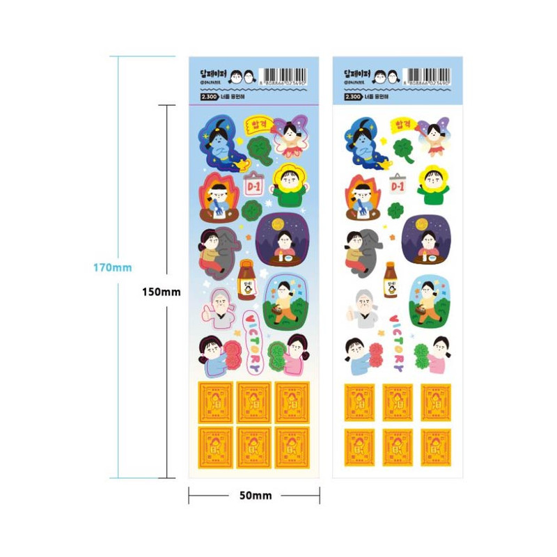 Size - DALPAPER Rooting For You Slim Paper Sticker Size - DALPAPER Rooting For You Slim Paper Sticker