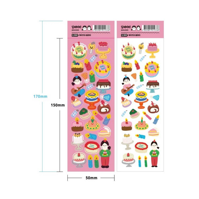 Size - DALPAPER Everyday Occurrence Cake Party Slim Paper Sticker