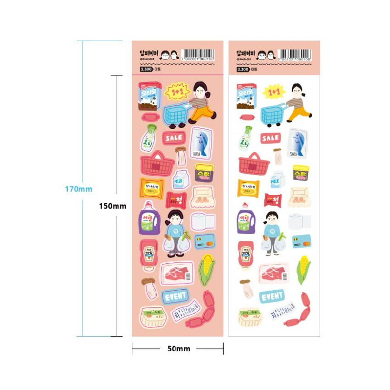 Size - DALPAPER Everyday Occurrence Slim Paper Sticker