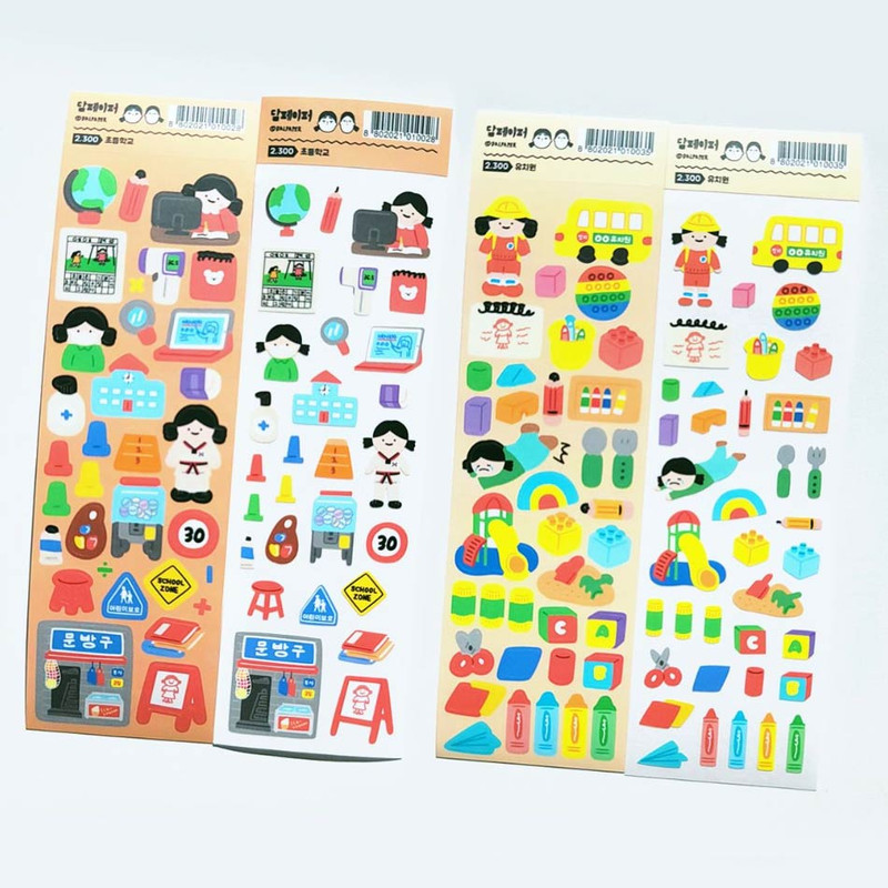 DALPAPER Everyday Occurrence Slim Paper Sticker