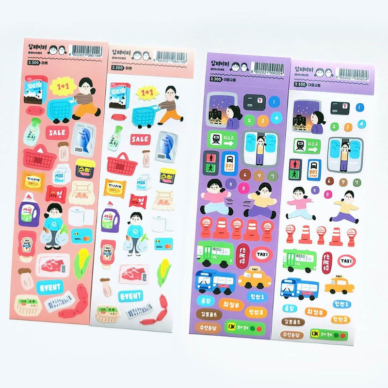 DALPAPER Everyday Occurrence Slim Paper Sticker