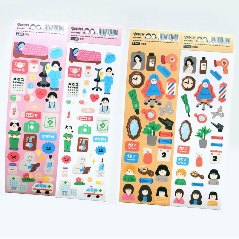 DALPAPER Everyday Occurrence Slim Paper Sticker