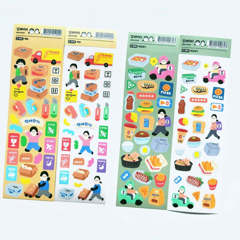 DALPAPER Everyday Occurrence Slim Paper Sticker