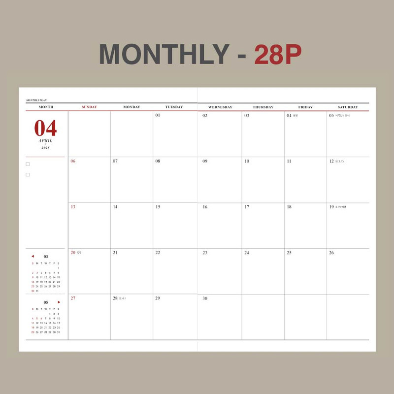 Monthly plan - Wanna This 2025 The Classic A4 Dated Monthly Planner