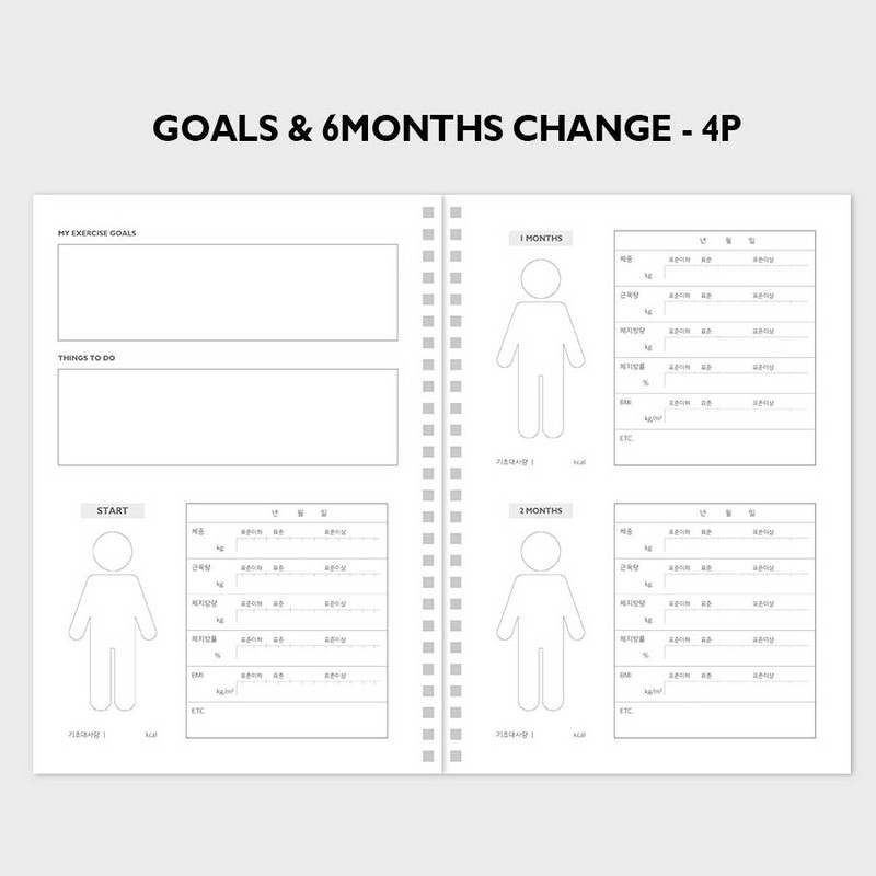 Goal & 6 months change - Indigo Gibon Exercise Health A5 Undated  Daily Journal Goal & 6 months change - Indigo Gibon Exercise Health A5 Undated  Daily Journal