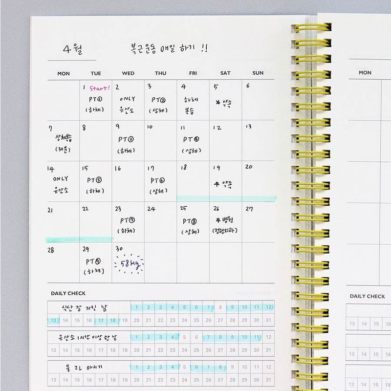 Monthly - Indigo Gibon Exercise Health A5 Undated  Daily Journal Monthly - Indigo Gibon Exercise Health A5 Undated  Daily Journal