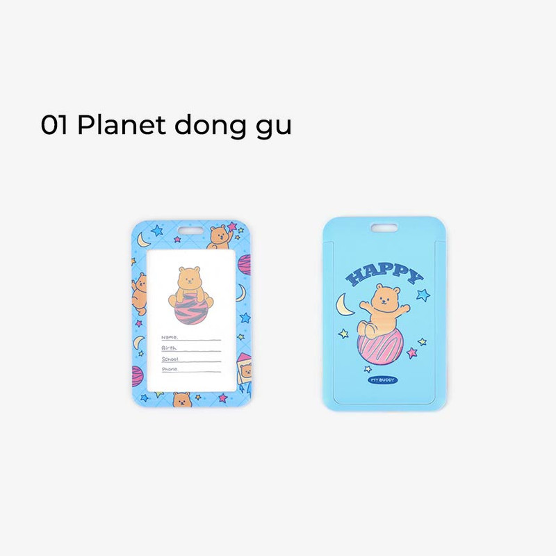 01 Planet Dong Gu - Dailylike My Buddy Card Holder With Neck Strap